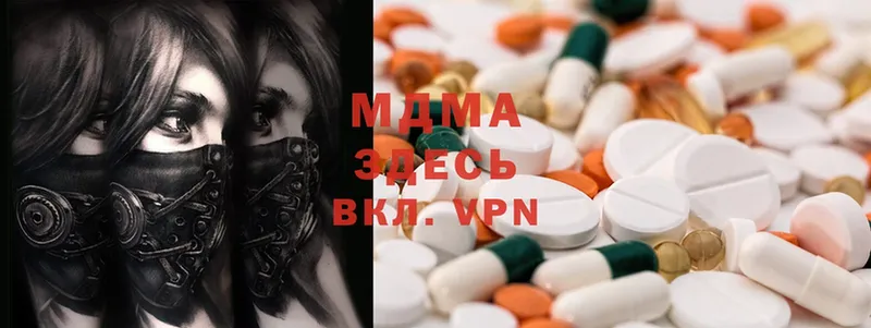 Сколько стоит Зубцов Alpha-PVP  Cocaine  Мефедрон  Марихуана 