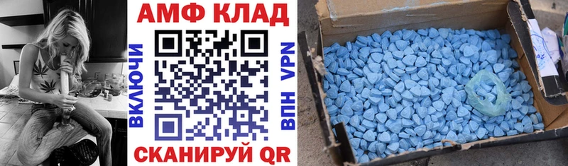 Амфетамин 98%  Зубцов 