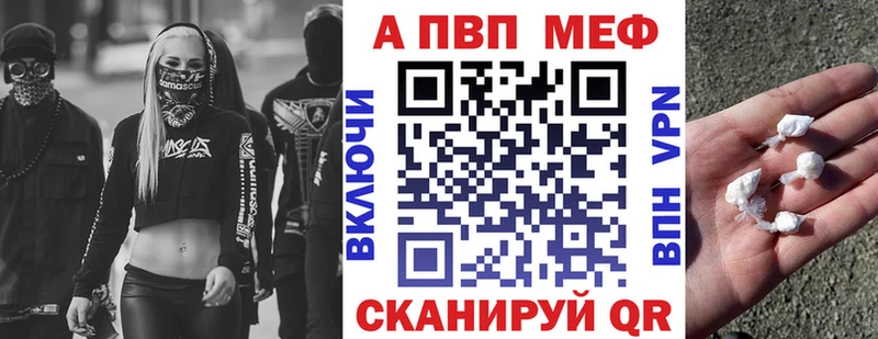 А ПВП кристаллы  сколько стоит  OMG ONION  Зубцов 