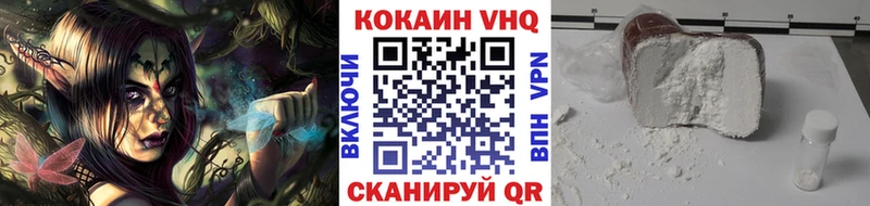 дарнет шоп  Зубцов  COCAIN 99% 
