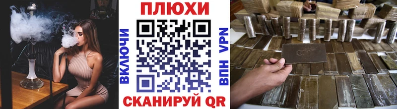 кракен как войти  закладка  Зубцов  ГАШ hashish 