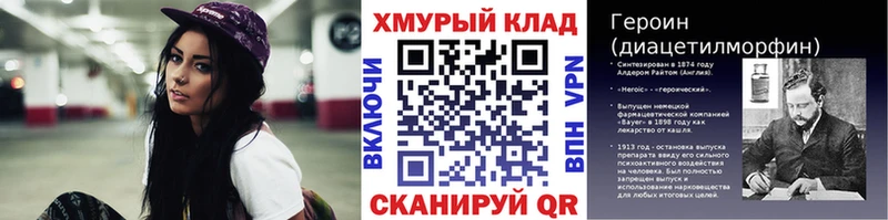 Героин афганец  купить наркотики цена  Зубцов 