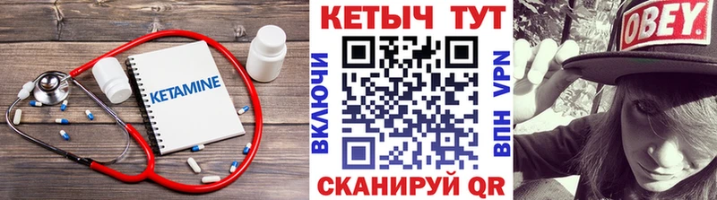 darknet формула  Зубцов  КЕТАМИН VHQ 