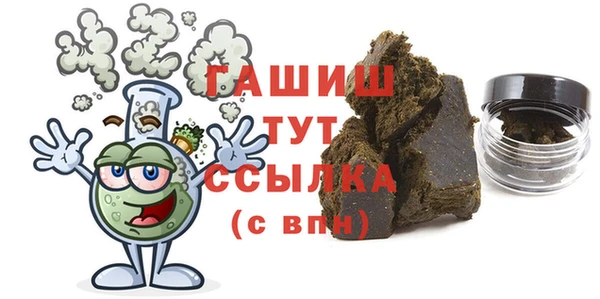 прущие грибы Нефтекумск