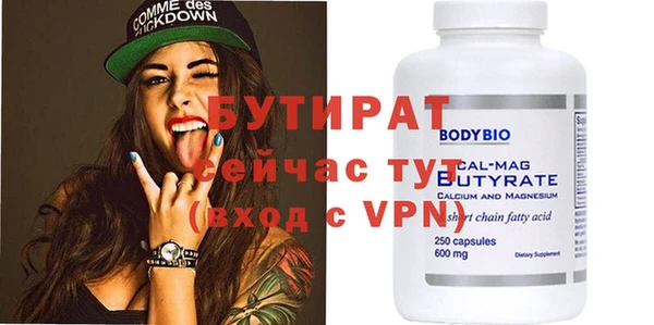 мефедрон VHQ Нея