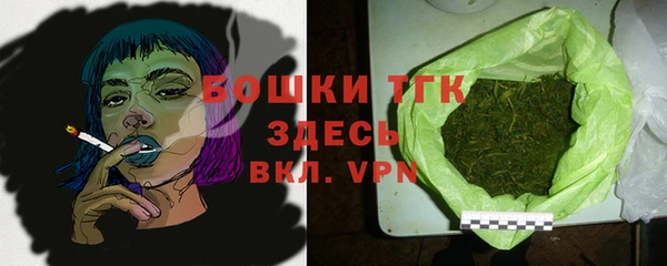 прущие крисы Нефтегорск