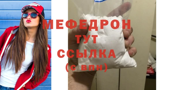 соль курить ск Новокубанск