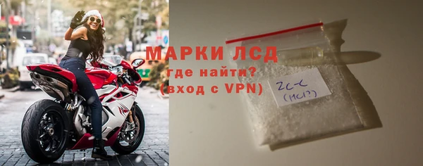марки lsd Новодвинск