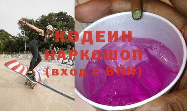 не бодяженный Новозыбков