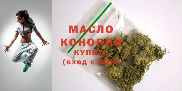 соль курить ск Новокубанск