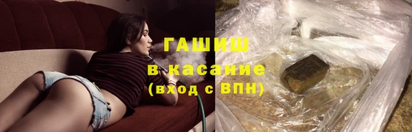 соль курить ск Новокубанск