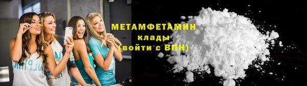 марки lsd Новодвинск