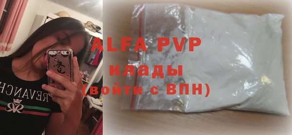 марки lsd Новодвинск