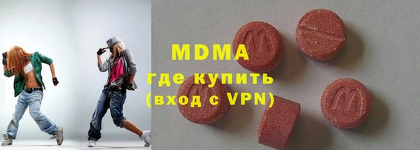марки lsd Новодвинск