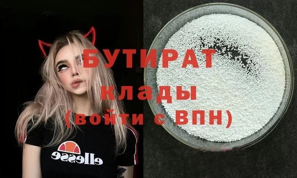 соль курить ск Новокубанск