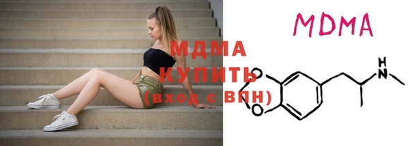 экстази Бугульма