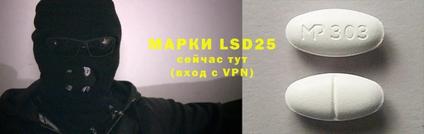 марки lsd Новодвинск