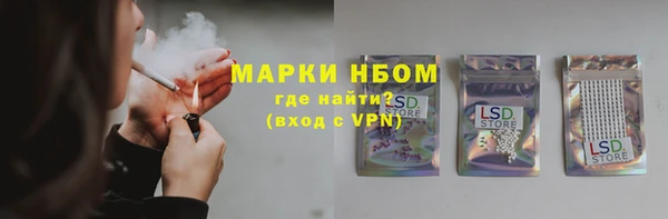 соль курить ск Новокубанск