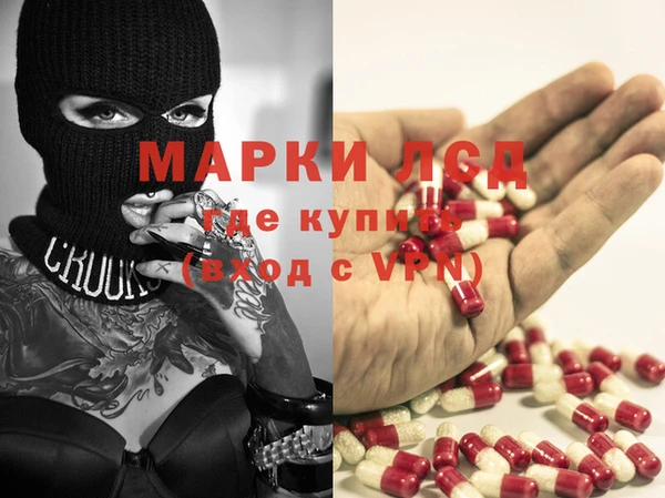 соль курить ск Новокубанск