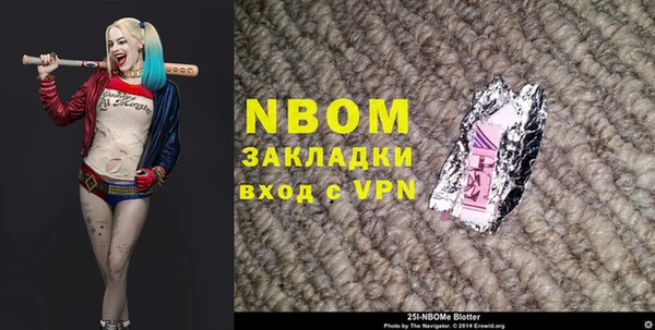 не бодяженный Новозыбков