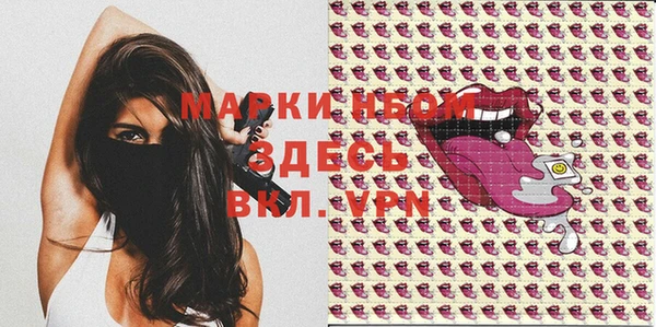 не бодяженный Новозыбков