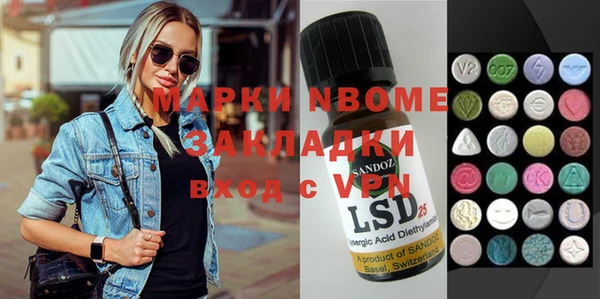 не бодяженный Новозыбков