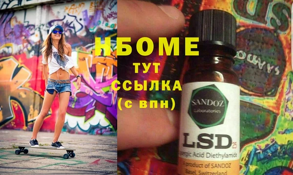 марки lsd Новодвинск