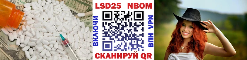 сколько стоит Зубцов LSD-25 экстази кислота