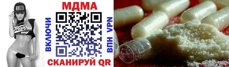 МДМА молли  Зубцов 