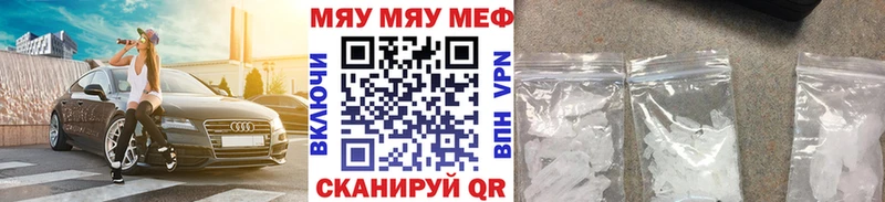 Мефедрон VHQ  даркнет сайт  Зубцов 