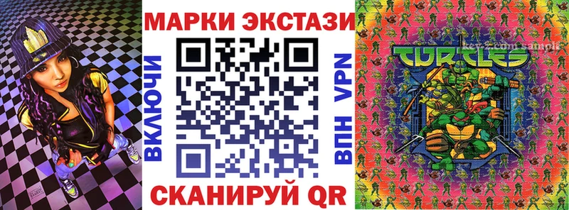 Марки 25I-NBOMe 1,8мг  магазин  наркотиков  Зубцов 